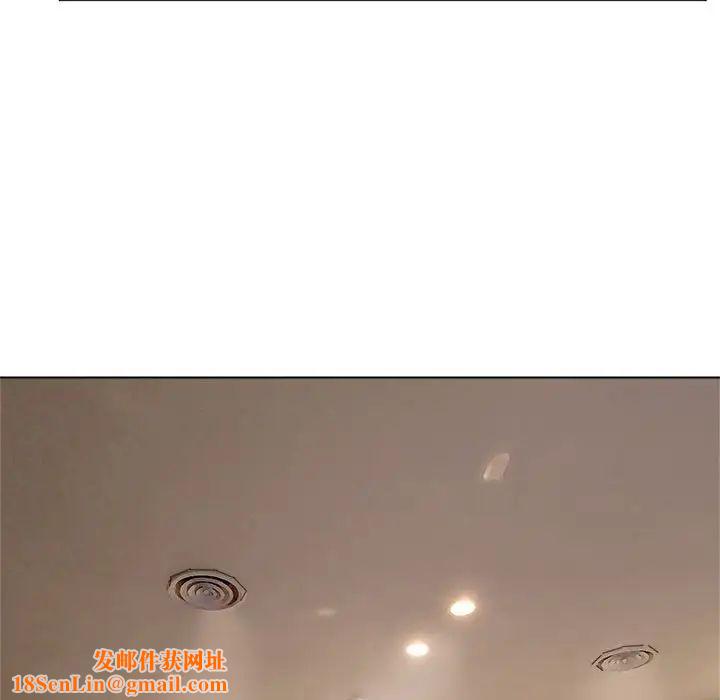 爱上属于别人的妳第44话