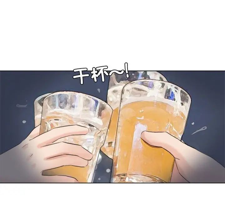 爱上属于别人的妳第44话