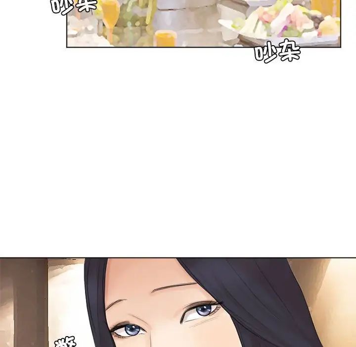 爱上属于别人的妳第44话