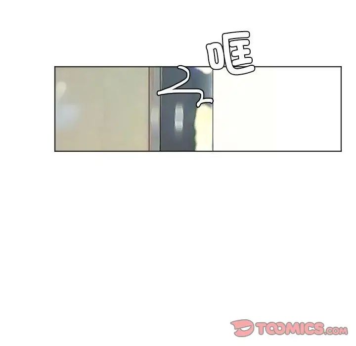 爱上属于别人的妳第44话