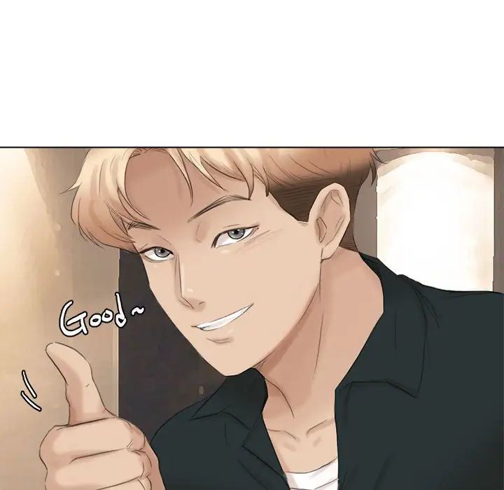 爱上属于别人的妳第44话