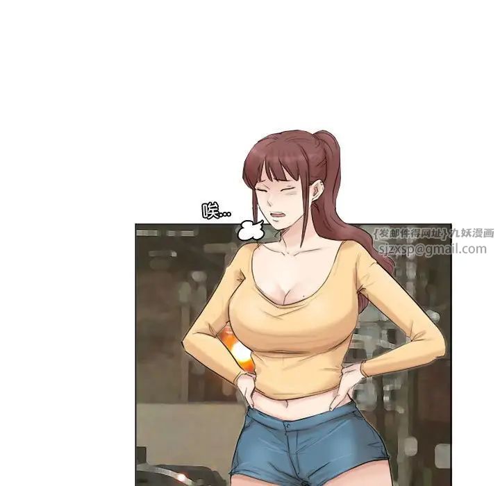 爱上属于别人的妳第44话