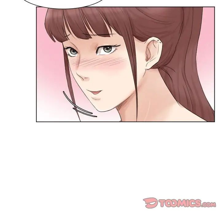 爱上属于别人的妳第44话