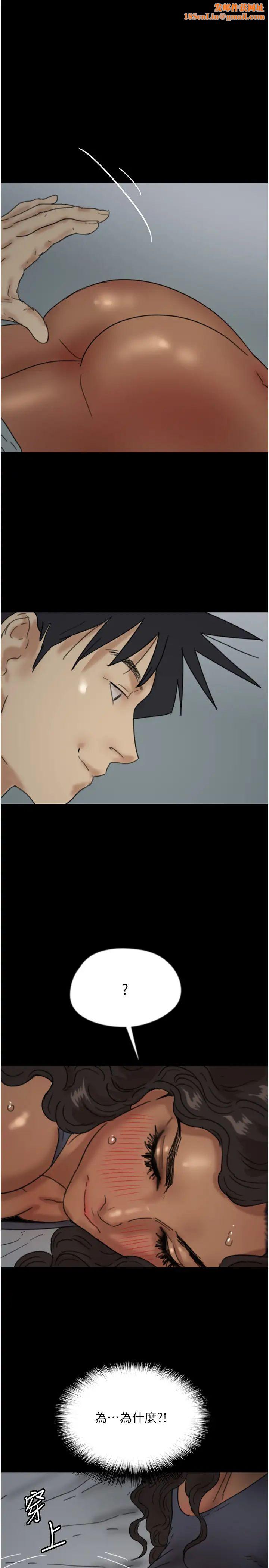 养父的女儿们第42话-我有那么吸引你吗?