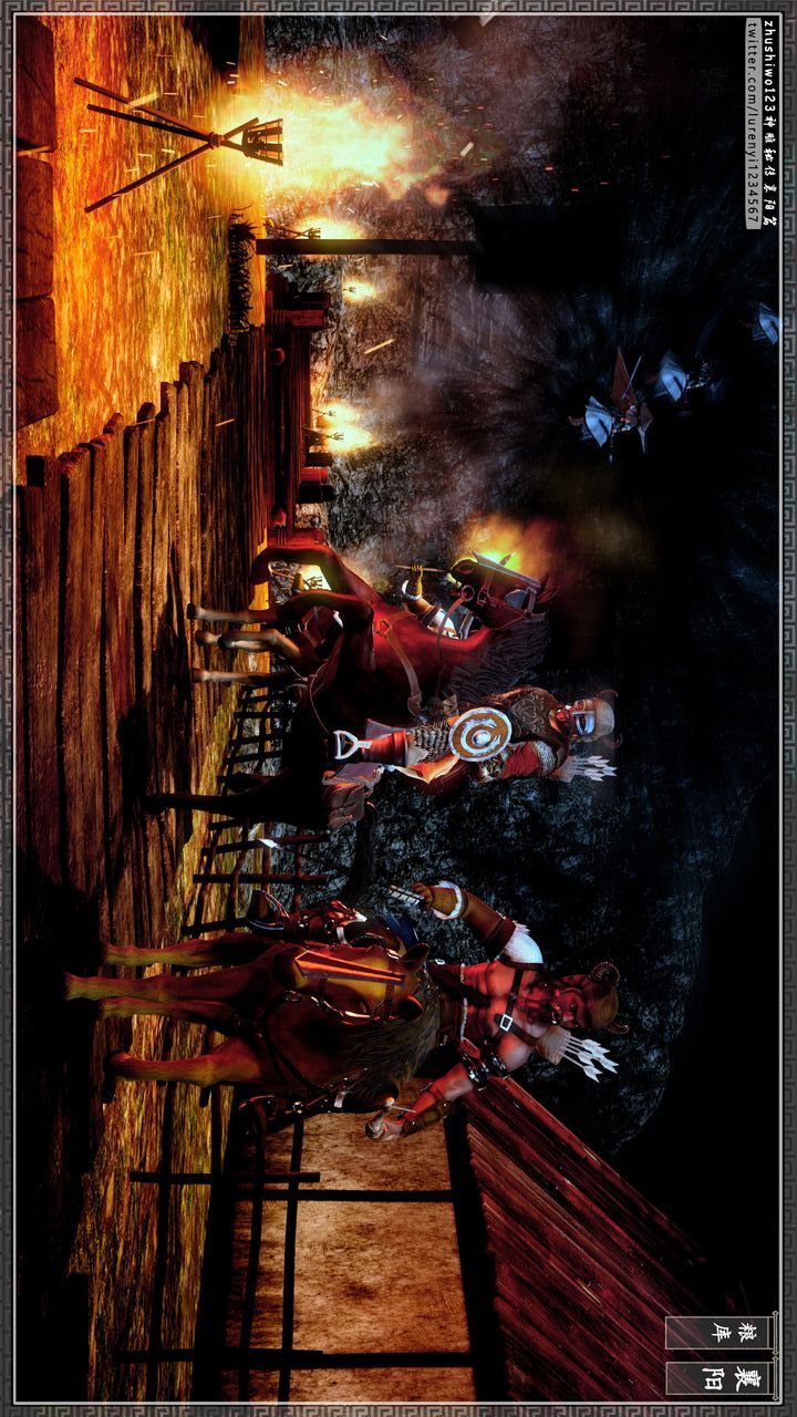 [3D]神雕秘传第26话