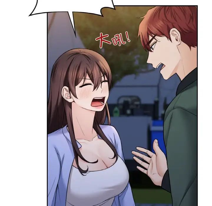 不当朋友当恋人第41话