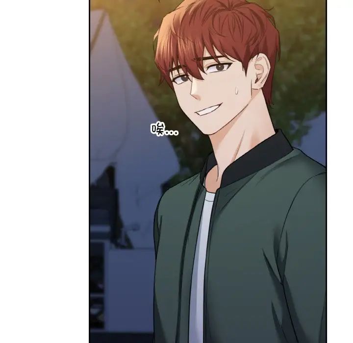 不当朋友当恋人第41话