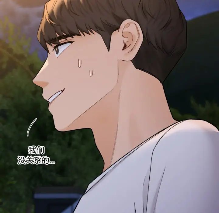 不当朋友当恋人第41话