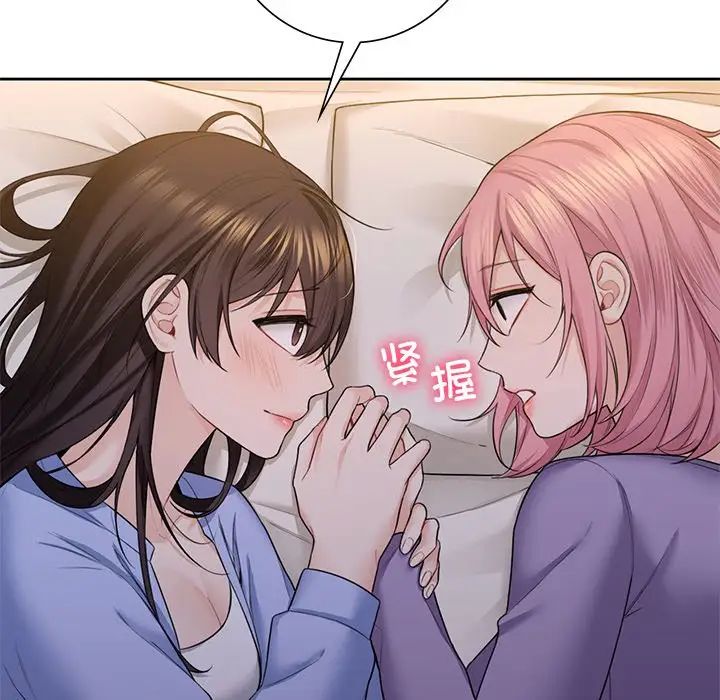 不当朋友当恋人第41话