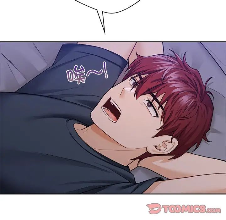 不当朋友当恋人第41话