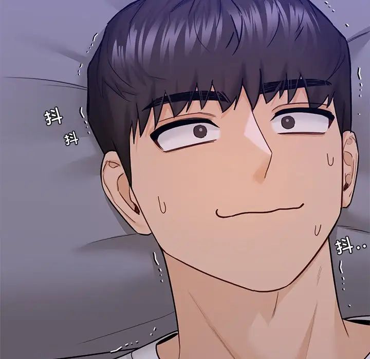 不当朋友当恋人第41话