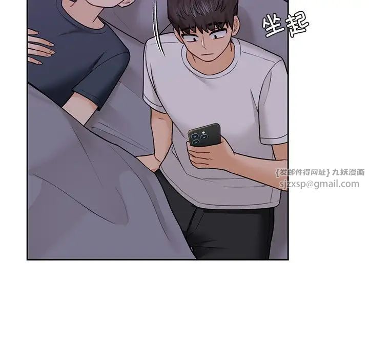 不当朋友当恋人第41话