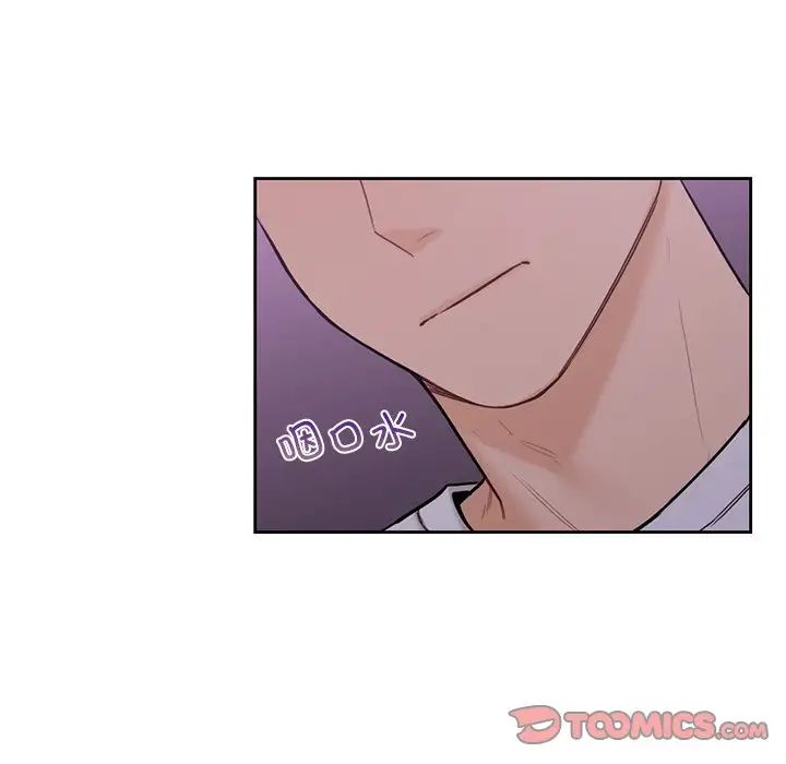 不当朋友当恋人第41话