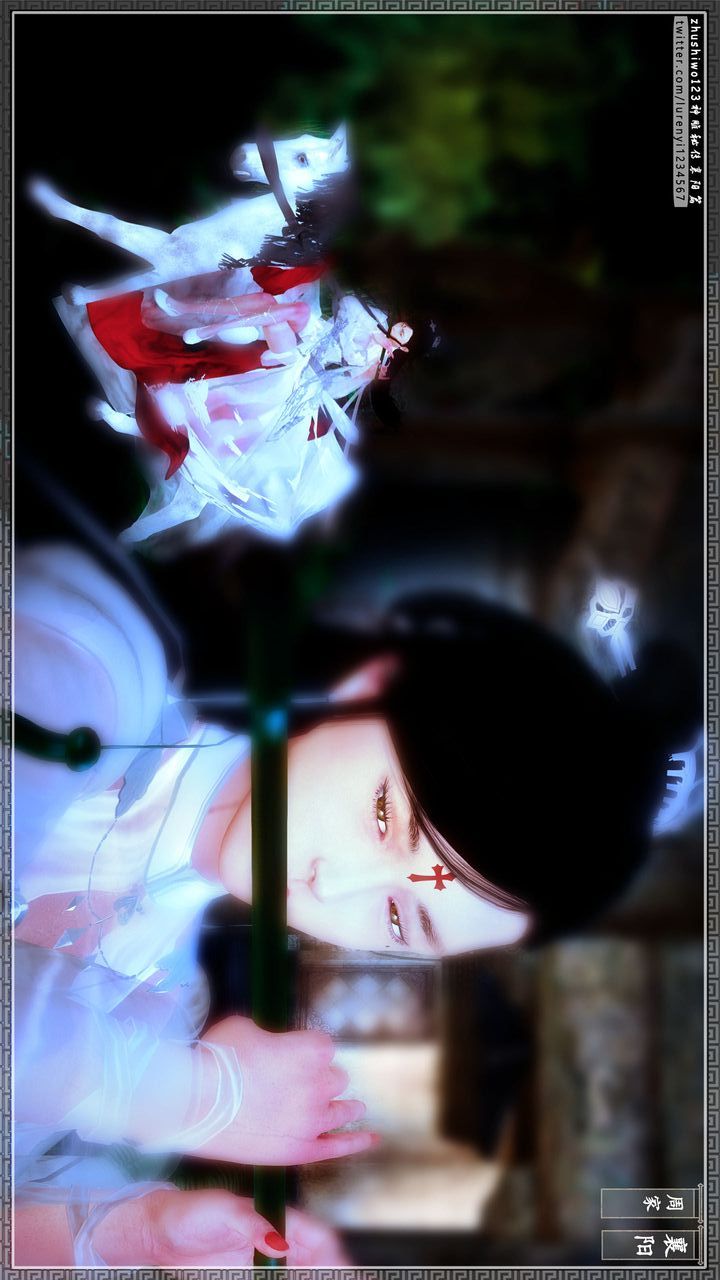 [3D]神雕秘传第27话