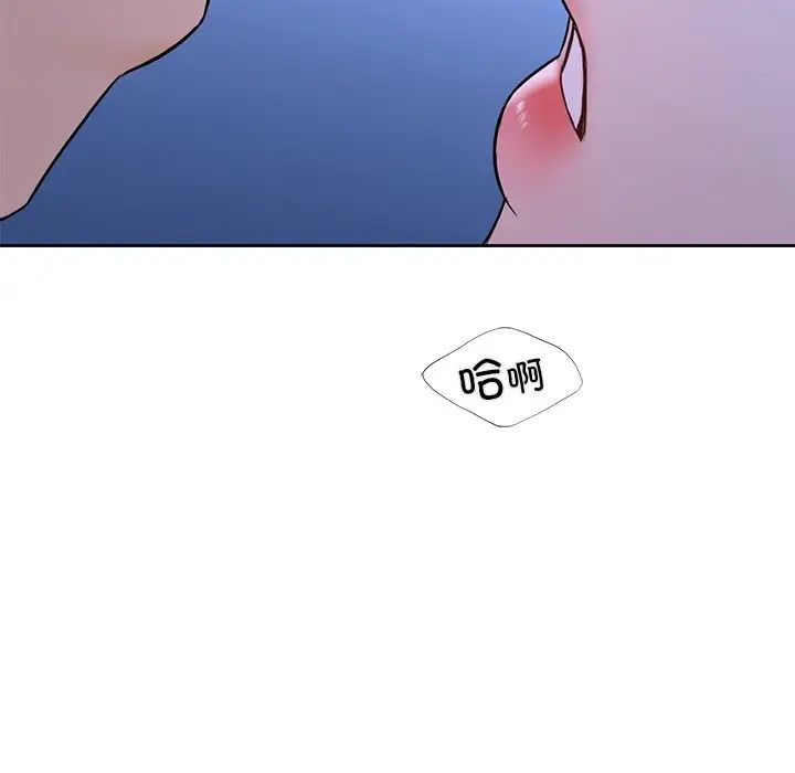 不当朋友当恋人第41话