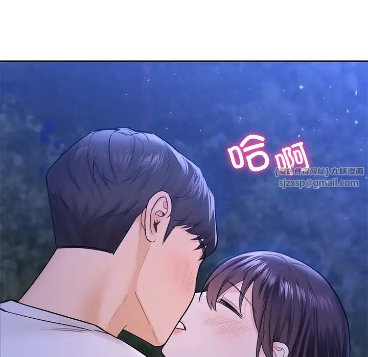 不当朋友当恋人第41话