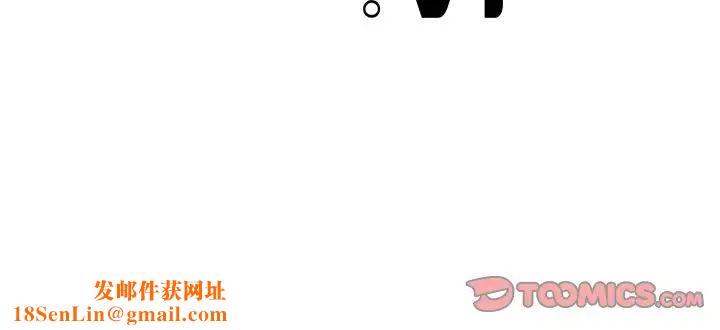 不当朋友当恋人第41话