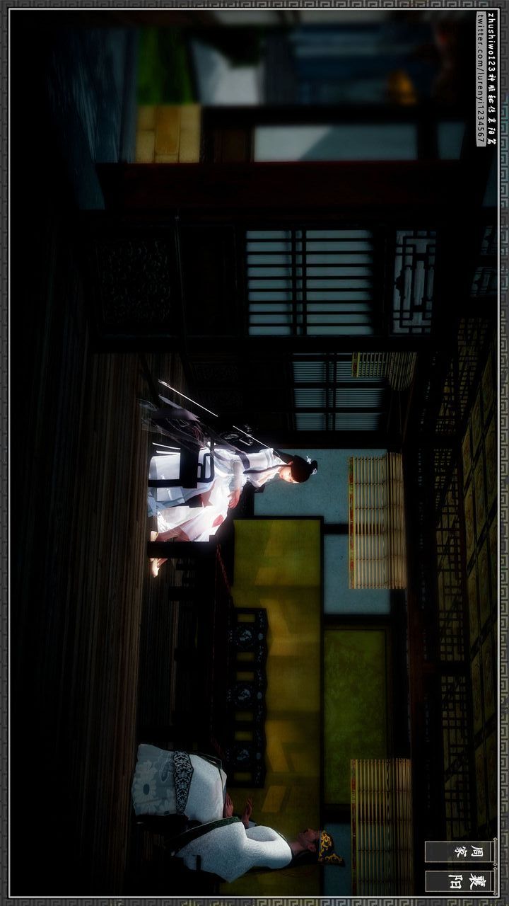 [3D]神雕秘传第27话