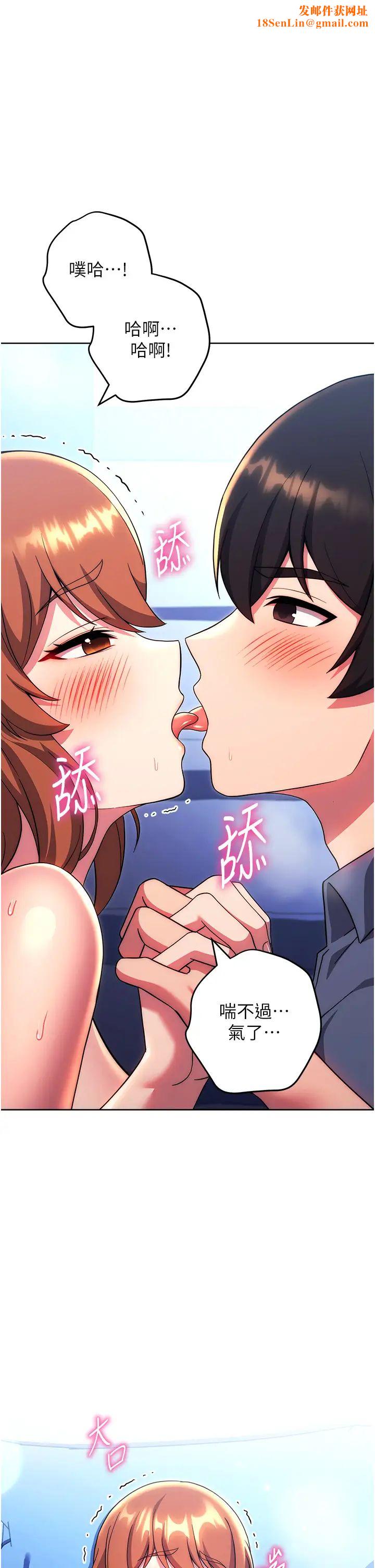 练爱选择题第35话-令人窒息的腋香