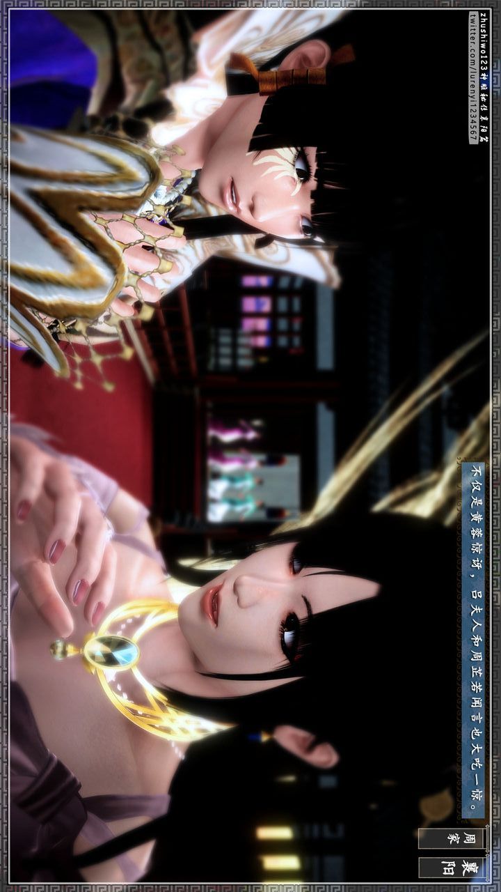 [3D]神雕秘传第28话