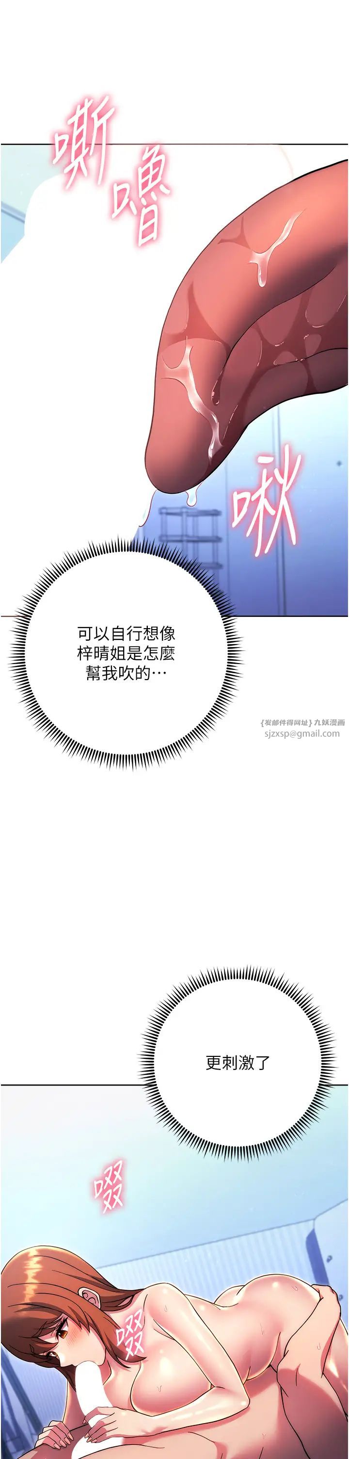 练爱选择题第35话-令人窒息的腋香