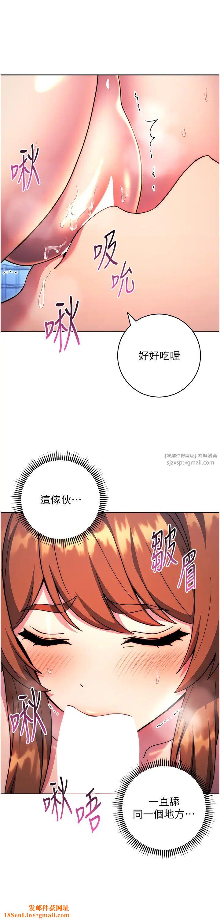 练爱选择题第35话-令人窒息的腋香