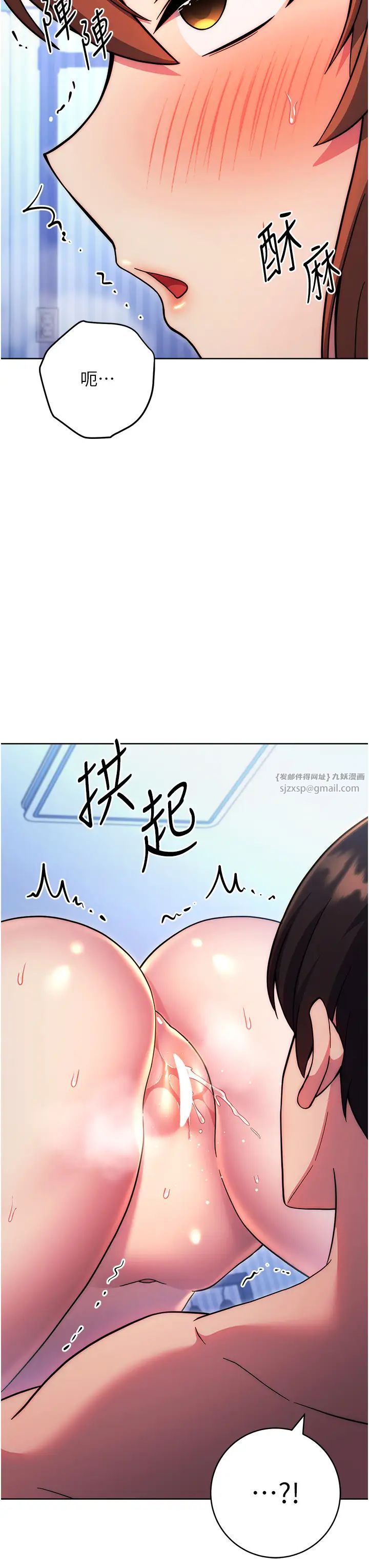 练爱选择题第35话-令人窒息的腋香