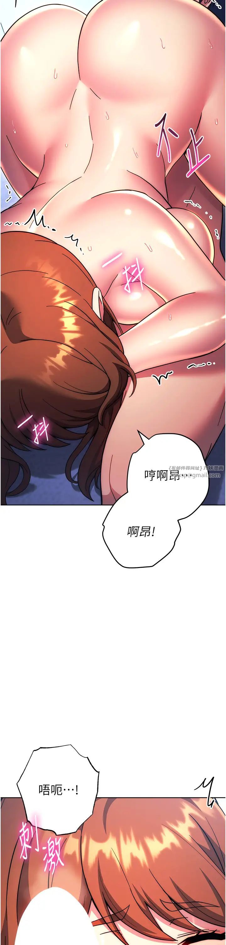 练爱选择题第35话-令人窒息的腋香