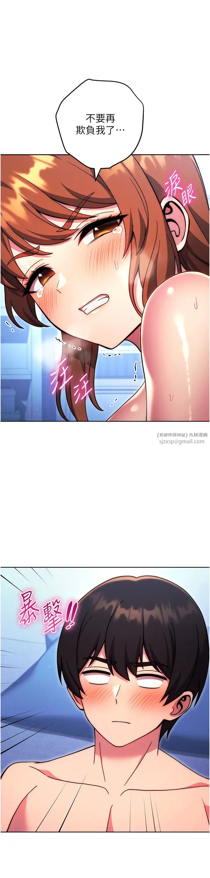 练爱选择题第35话-令人窒息的腋香