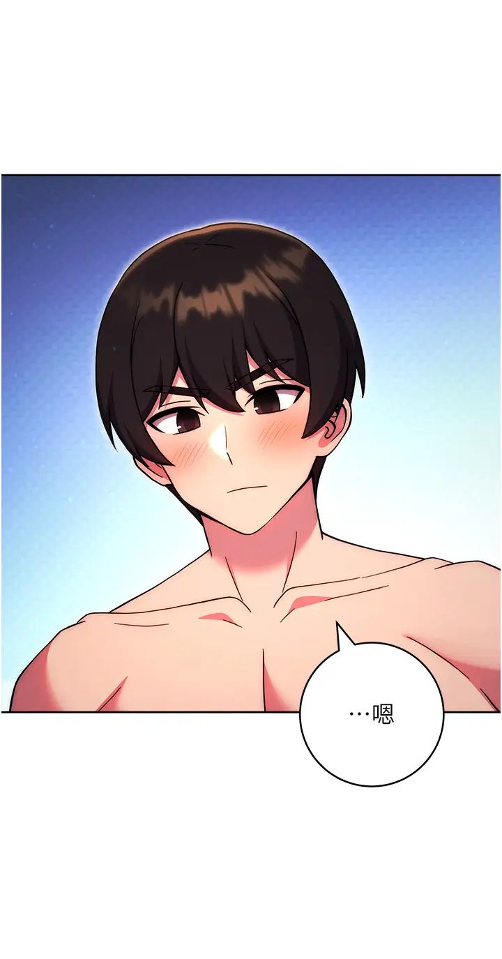 练爱选择题第35话-令人窒息的腋香