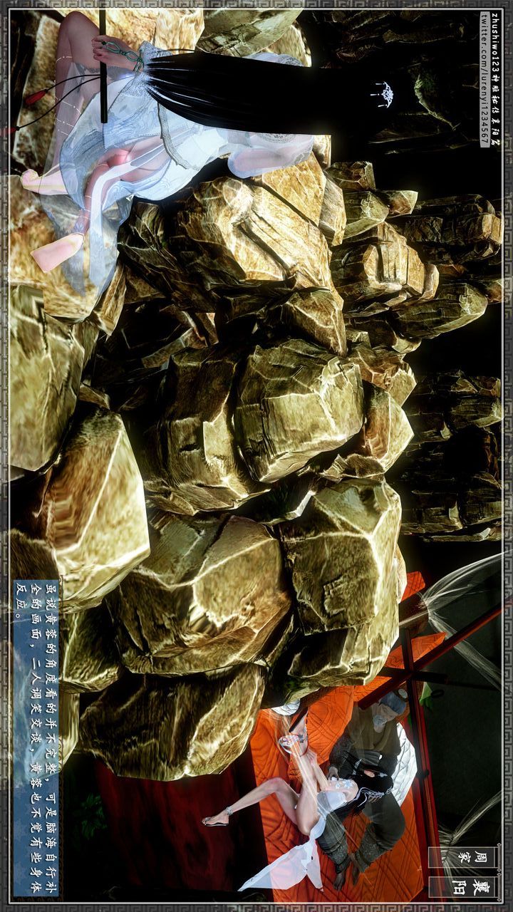 [3D]神雕秘传第28话