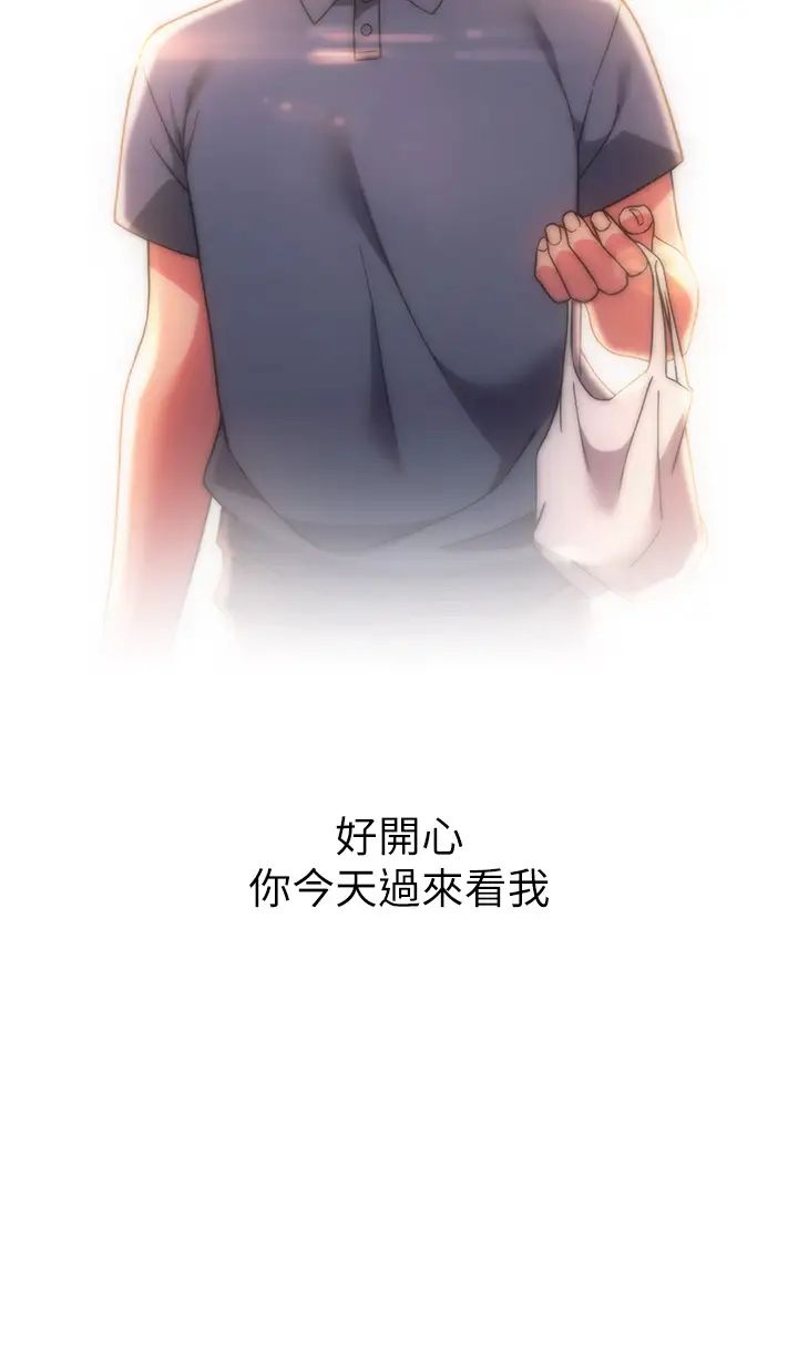 练爱选择题第35话-令人窒息的腋香