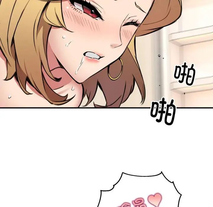 新都市外卖员第4话