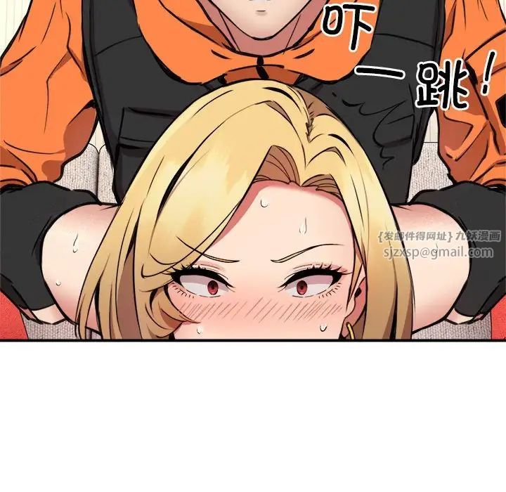 新都市外卖员第4话