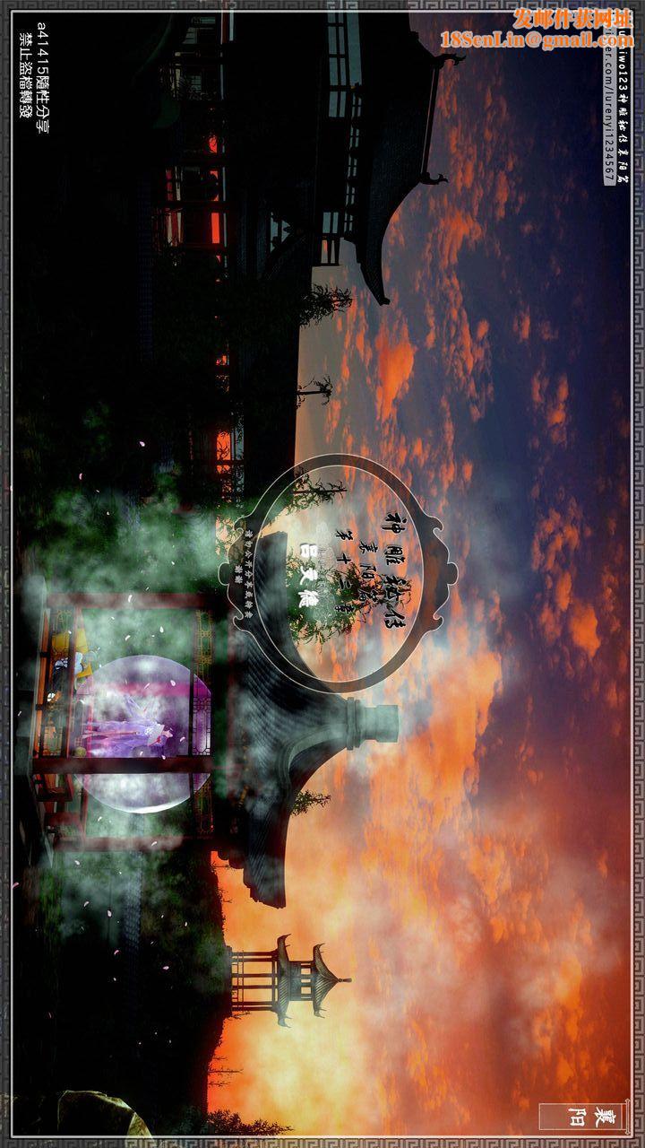 [3D]神雕秘传第29话