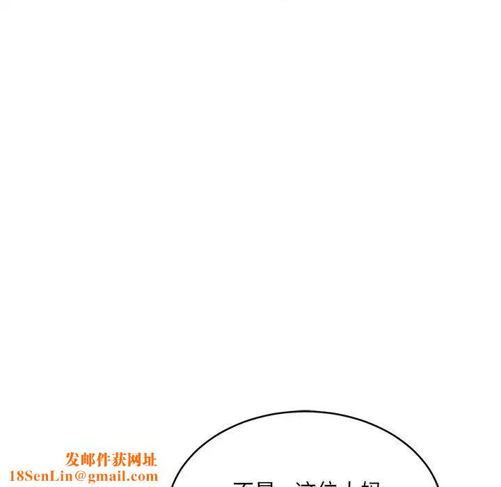 新都市外卖员第4话