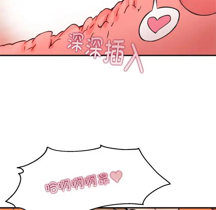 新都市外卖员第4话