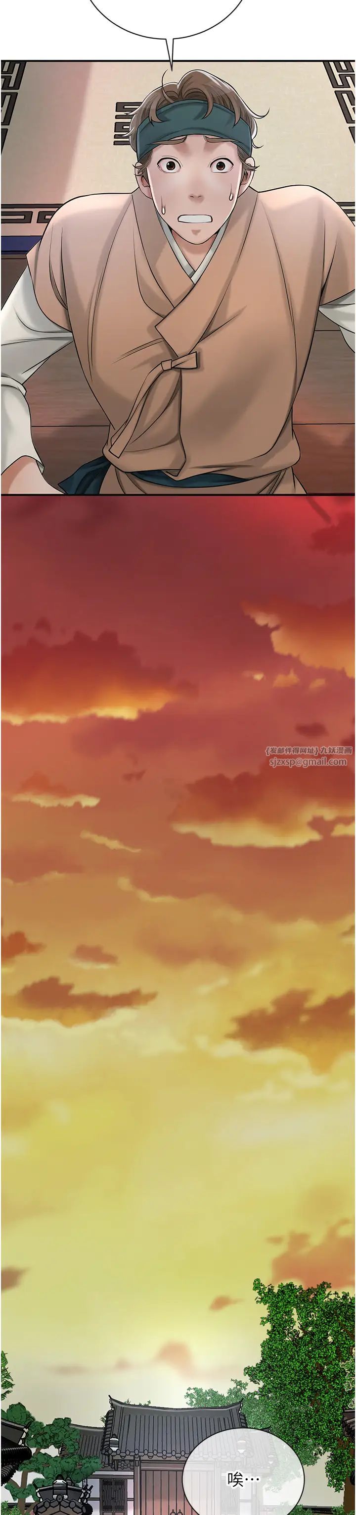 花容湿色:取花点第10话-妳已经无路可逃瞭