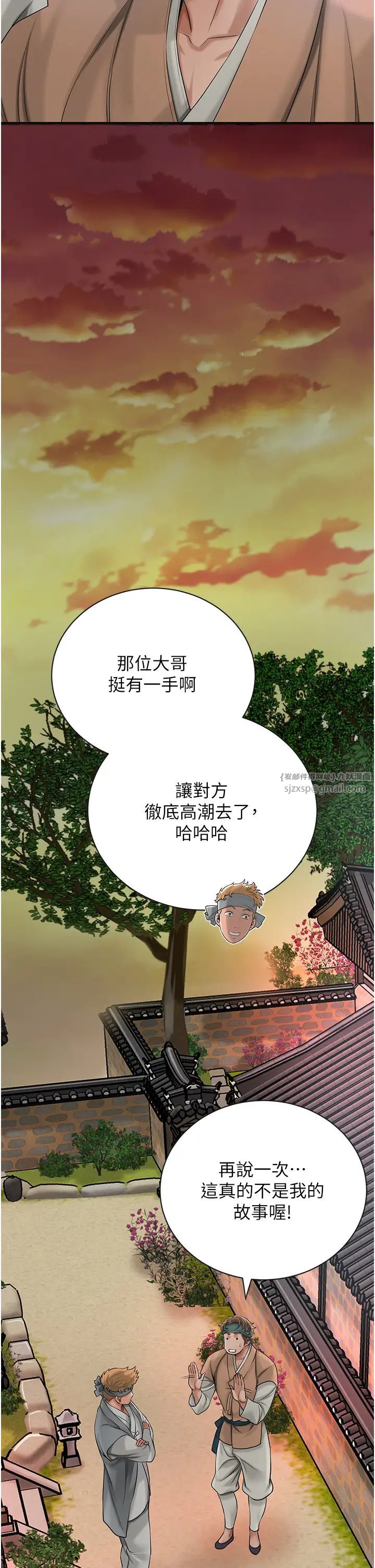 花容湿色:取花点第10话-妳已经无路可逃瞭