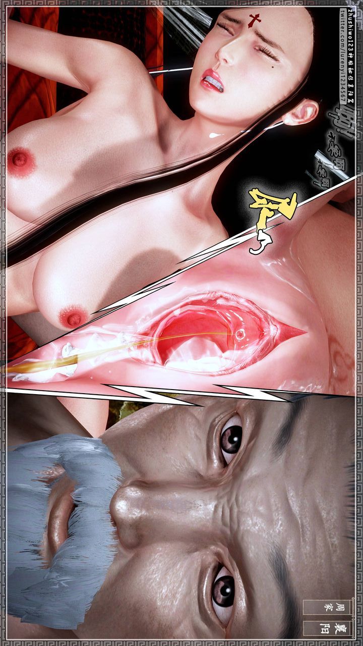 [3D]神雕秘传第30话