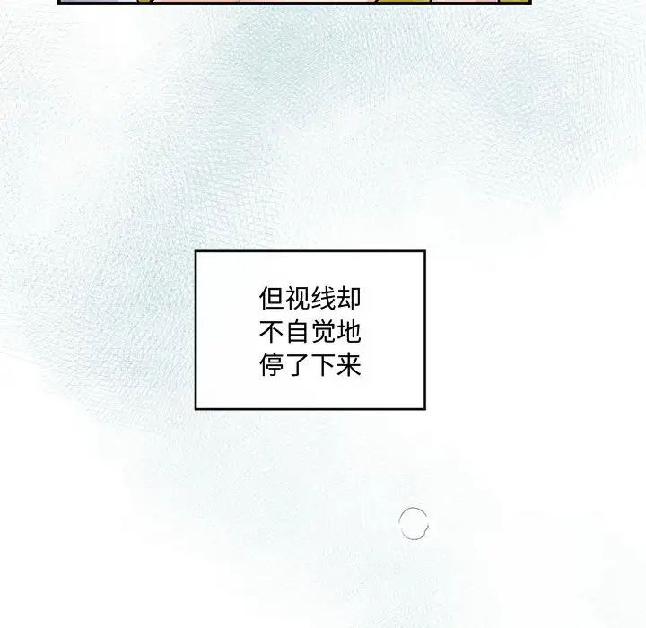 狂眼第20话