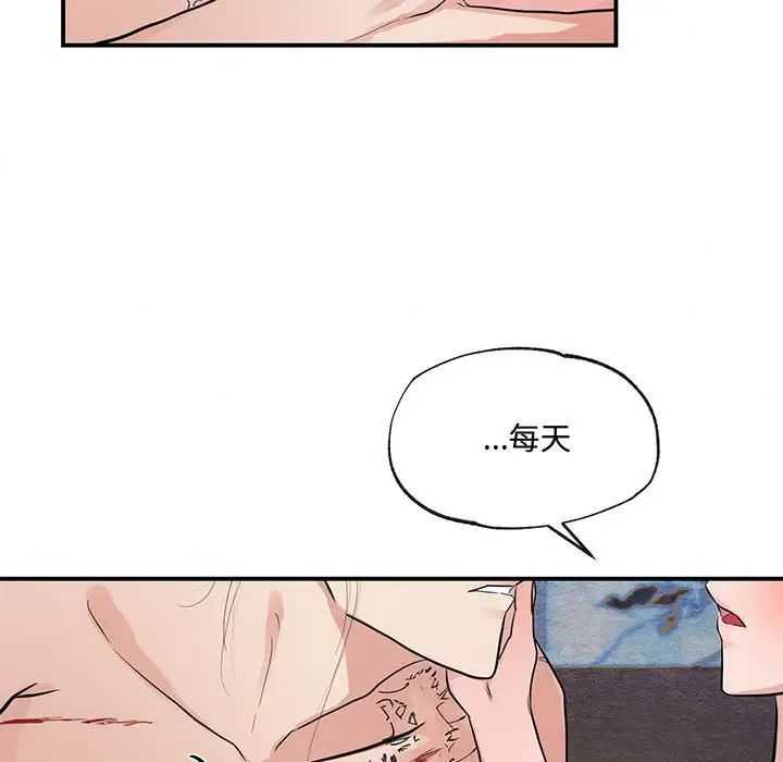 狂眼第20话