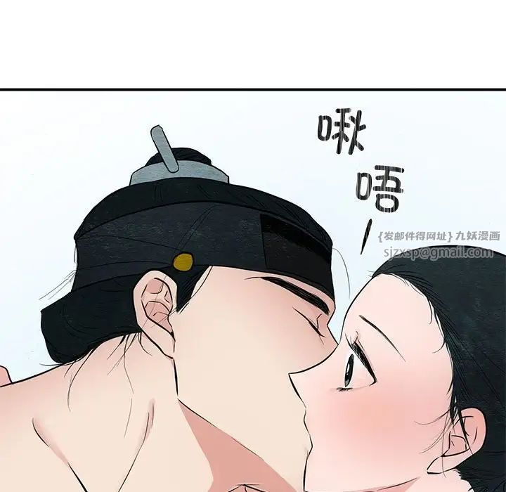 狂眼第20话
