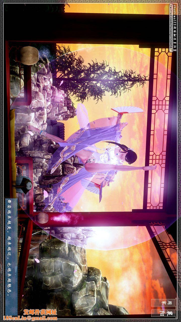 [3D]神雕秘传第31话