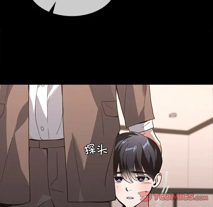 父债子偿第15话