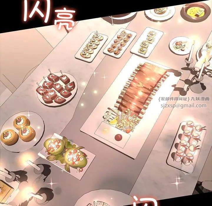 父债子偿第15话