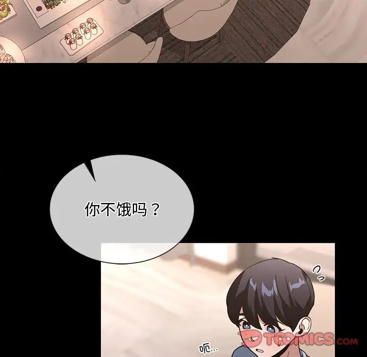 父债子偿第15话