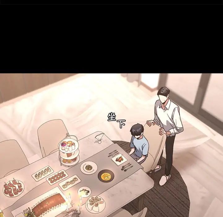 父债子偿第15话