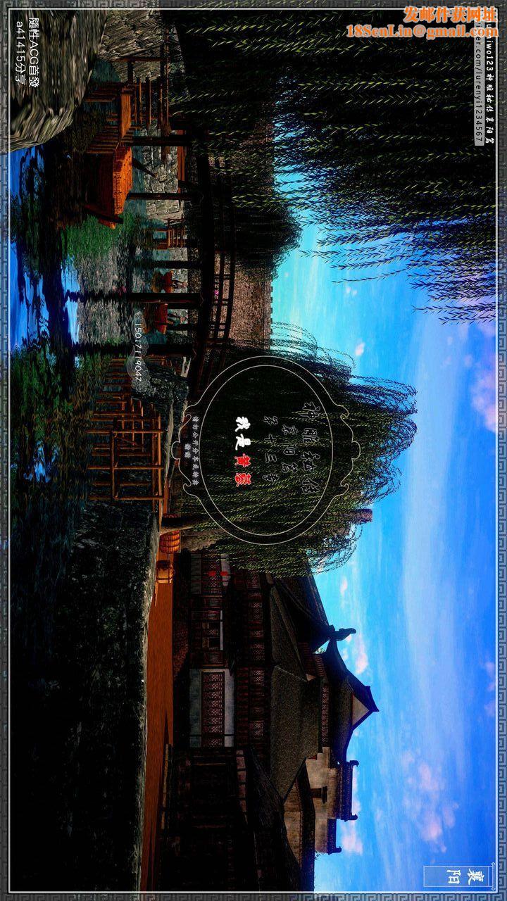 [3D]神雕秘传第32话