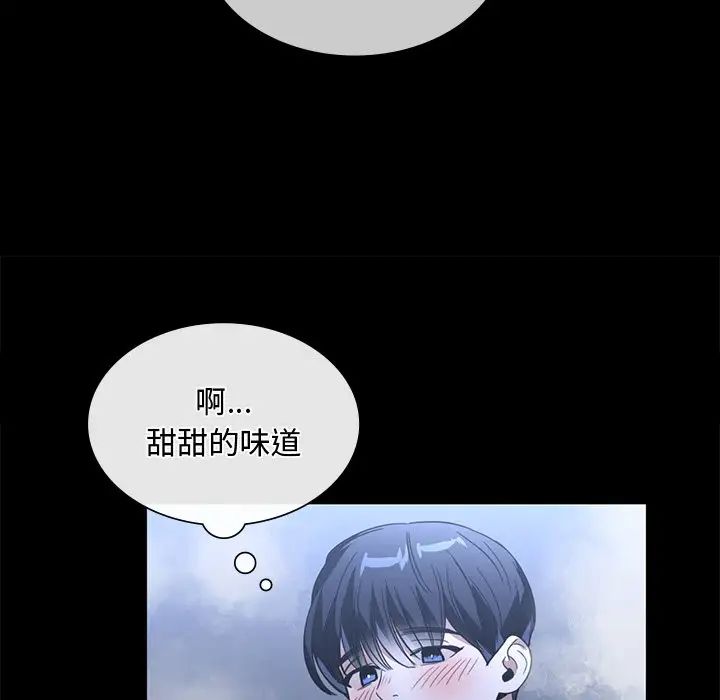 父债子偿第15话